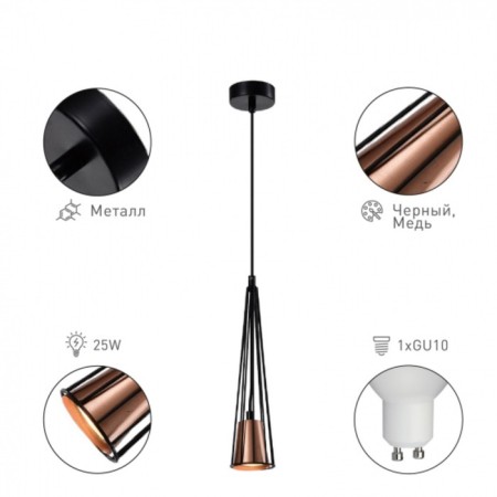 Suspended lamp RIVOLI EMILY 1xgu10 25 watts Ceiling-1