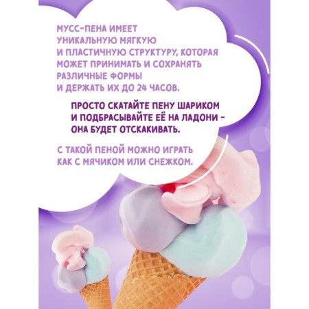 Foam-moss for swimming my charm Air Sephiria, 200 ml-2
