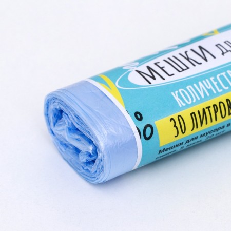 Garbage bags in the roll "Upak Land" 30 l, blue, PND, 5 μm, 20 pcs, 45 x 54 cm-1