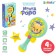 Musical toy "Bear Roy", with light and sound effects, blue color