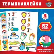 A set of thermal monklakes for clothes 