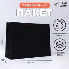 Laminated horizontal 