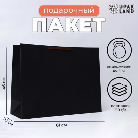 Laminated horizontal "Black" packet, XXL 61 x 46 x 20 cm
