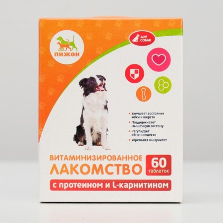 Лакомства "Пижон" для собак, с протеином и L-карнитином, 60 табл.-1