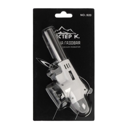 Gas burner on the cylinder "Master K" 920, with piezen, 18 x 6 cm-2