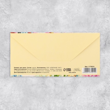 The envelope for money "with all my heart", delicate flowers, 16.5 × 8 cm-2