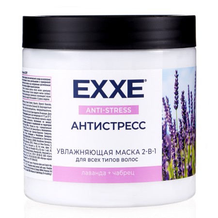 Hair mask Exxe 2B1 "Antistress" moisturizer, 500 ml