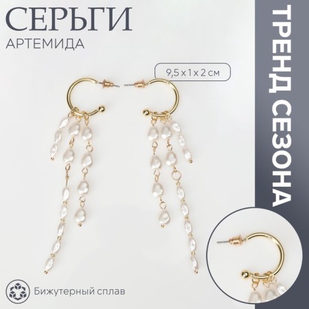 Earrings with pearls "Artemis" thread, white color in gold