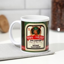 Sublimation mug 