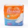Milan gaskets Ultra Super Soft, 10 pcs.