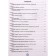 Mathematics with enthusiasm. Grade 2. Notebook for students. Buryak M.V., Karysheva E. N.