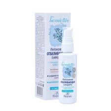 Intensive whitening serum 