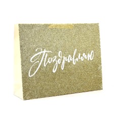 Laminated horizontal package “from the whole heart”, glitter, l 40 x 31 x 11.5 cm