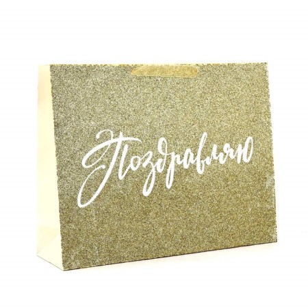 Laminated horizontal package “from the whole heart”, glitter, l 40 x 31 x 11.5 cm