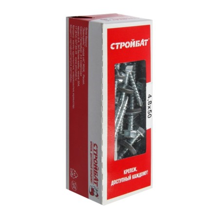 Roofing screws 4.8x50 mm, drill, galvanized, 40 pcs.-1