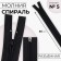 Lightning "Spiral", No. 5, detachable, automatic lock, 50 cm, black color
