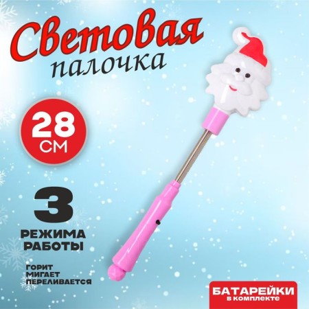 Light wand "Head of Santa Claus"