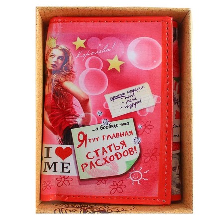 Women's wallet "I'm the main one"-2