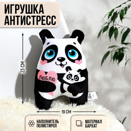 Antistress toy "love", panda