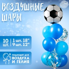 The Football ball fountain, for a boy, with confetti, latex, foil, set of 10 pcs.