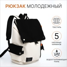 A backpack with a zipper, 5 outer pockets, beige color/black