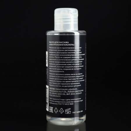 Torex massage intimate oil with hyaluronic acid, 150 ml-1