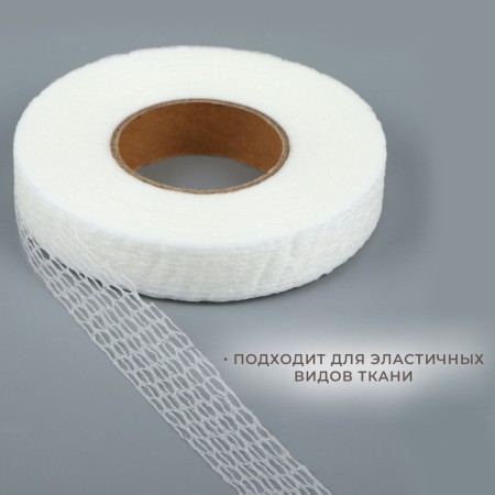Watch spider, without base, adhesive, 2 cm, 73 ± 1 m, white color-1