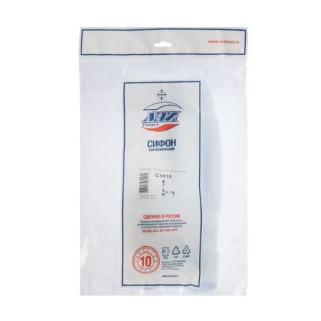 Siphon for the sink "Ani Plast" C1015, 1 1/4 "x 40 mm with a flexible pipe 40 x 40/50 mm-5