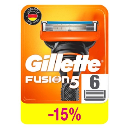 Exchange cassettes Gillette Fusion, 5 blades, 6 pcs