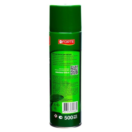 Bona Bona Glum for Plants with a hard sheet plate of 500 ml-3