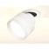 A set of a built -in rotary lamp with acrylic Ambrella Light, Techno, XM8101526, color white sand