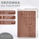 TEXTURA passport cover, beige color