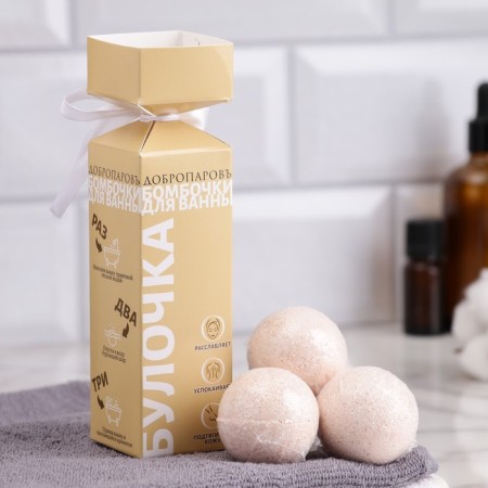 Bombs for the bathtub "Relax" aroma bun