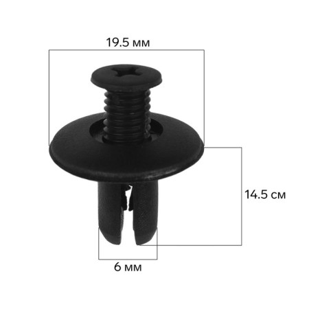 Clip fasteners, KP-0009-1