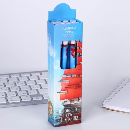 Ballpoint pen for graduation plastic with a cap "On a good way!" Blue Paste 0.5 mm-3
