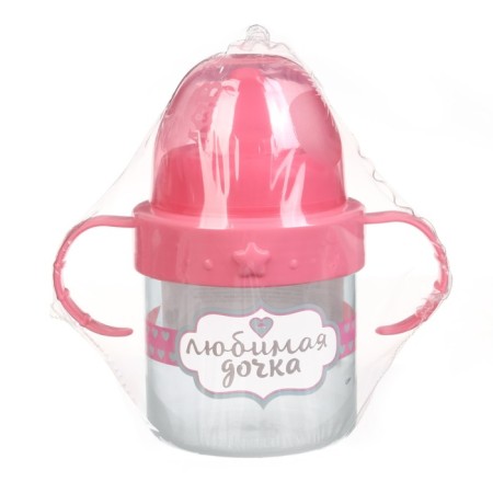 Children's stroke with solid nose "daughter", 150 ml., With handles, pink color-2