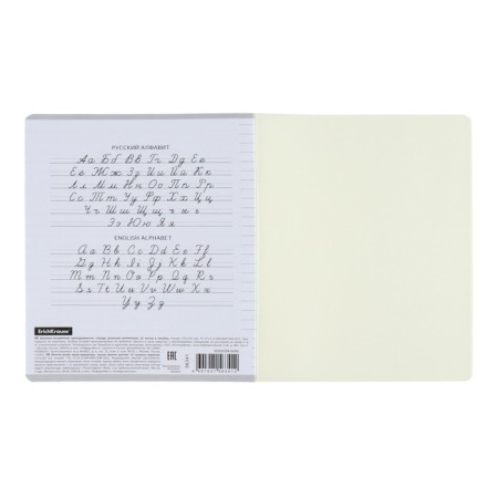 Notebook of 12 sheets in the Erichkrause line "Coverprio Pastel classic", plastic cover, offset block 100% whiteness, yellow-8