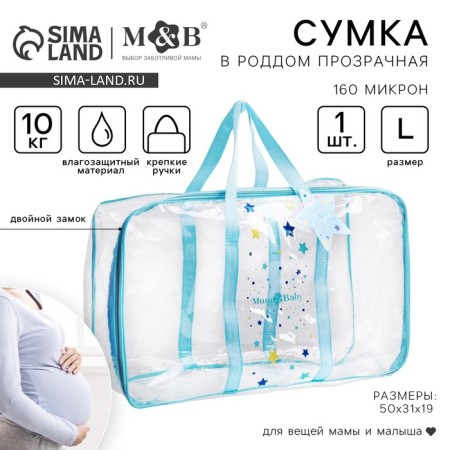 Bag in the hospital "Stars"