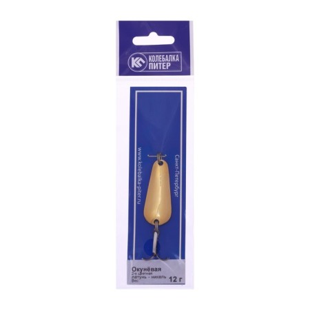 Petersburg oscillating "Okanovaya", yellow-white color, 12 g-1