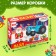 New Year! Puzzle "Santa Claus and Blue Tractor", 24 elements