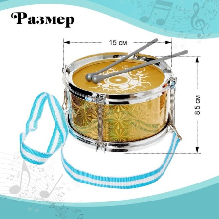 Toy drum "Rock. Boom! ”, Children's-1
