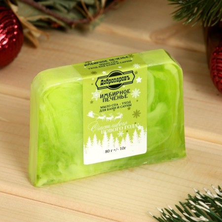 New Year. SPA soap - care for the bath and sauna "Ginger cookies" 80 g
