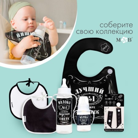 A bottle for feeding "Milk No. 1", a classic throat, with handles, 250 ml., 0 months., Black color-9