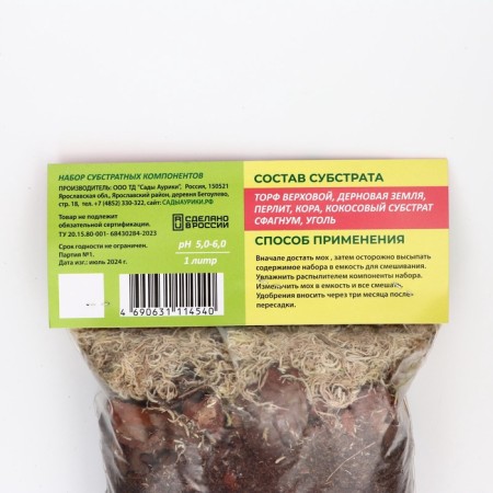 Substrate for aroid pros "Auriki Gardens", 1 liter-1
