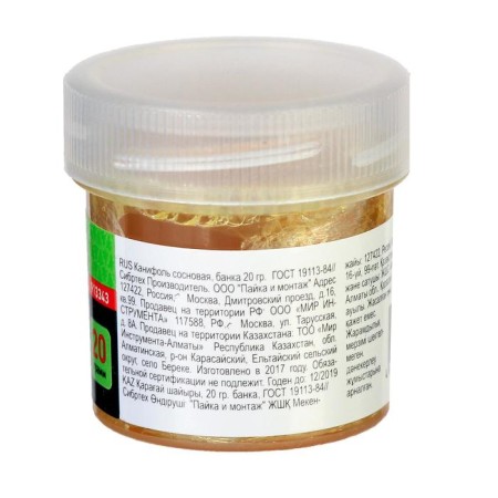 Caniphol Sosnovaya "Sibrtekh", Bank 20 g, GOST 19113-84-2