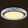 Causteen with FDD "Firna" LED 120W 3000-6000K Black 50x50x10 cm