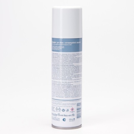 Deodorant for shoes Futon with antimicrobial protection, 153 ml-1