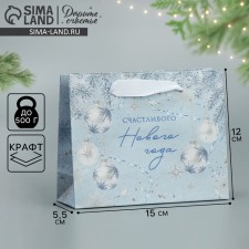 Craft horizontal package “New Year's tenderness”, S 15 x 12 x 5.5 cm, New Year