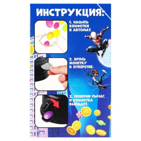 Piggy bank candy man Spider-9