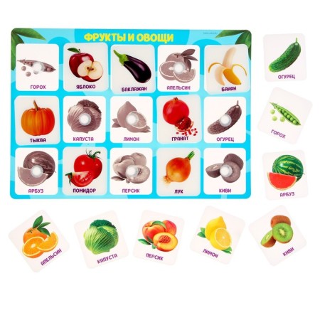 Developing Velcro game "Fruits and Vegetables", according to the method of G. Doman-5